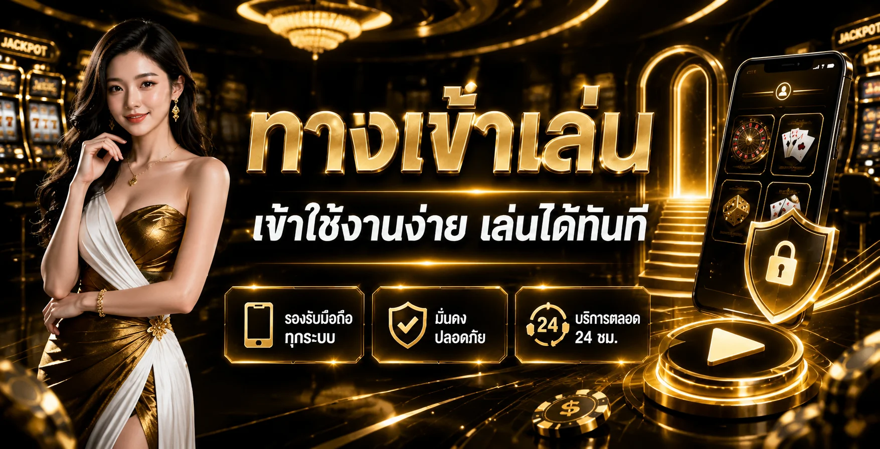 โต๊ะคาสิโนสดและเกมไลฟ์บน wynn88rich